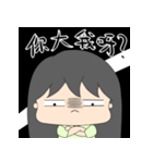 Kay ＆ Wye - All about Cantonese（個別スタンプ：36）