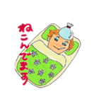 夢組蒼野さんⅡ（個別スタンプ：14）