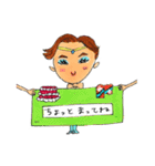 夢組蒼野さんⅡ（個別スタンプ：18）
