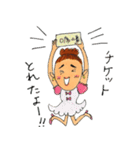 夢組蒼野さんⅡ（個別スタンプ：28）