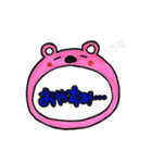 全力あにまるず（個別スタンプ：2）
