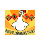 Chicken Bro -Happy Rooster Year-（個別スタンプ：1）