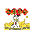 Chicken Bro -Happy Rooster Year-（個別スタンプ：2）
