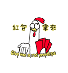 Chicken Bro -Happy Rooster Year-（個別スタンプ：3）