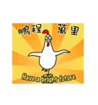 Chicken Bro -Happy Rooster Year-（個別スタンプ：12）