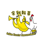 Chicken Bro -Happy Rooster Year-（個別スタンプ：13）