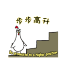 Chicken Bro -Happy Rooster Year-（個別スタンプ：14）