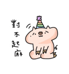 happypig swag（個別スタンプ：13）