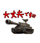 PANZER VOR！ (tank)（個別スタンプ：30）