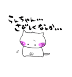 らんちゃん専用猫（個別スタンプ：6）