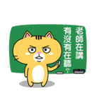 Orange cat JOJO（個別スタンプ：4）