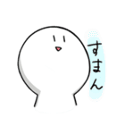 今日も元気です。（個別スタンプ：18）