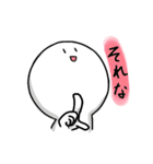今日も元気です。（個別スタンプ：24）
