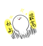 今日も元気です。（個別スタンプ：27）