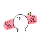 今日も元気です。（個別スタンプ：32）