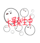 今日も元気です。（個別スタンプ：34）