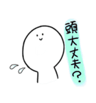 今日も元気です。（個別スタンプ：35）