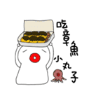 NIBABA's food world(part IV)（個別スタンプ：27）