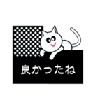 可愛い白黒猫ちゃんズ（個別スタンプ：8）