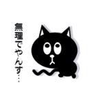 可愛い白黒猫ちゃんズ（個別スタンプ：13）