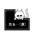 可愛い白黒猫ちゃんズ（個別スタンプ：32）