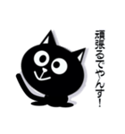 可愛い白黒猫ちゃんズ（個別スタンプ：35）