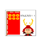 どっと絵スタンプ-戦国武将軍旗・旗印5（個別スタンプ：1）