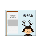 どっと絵スタンプ-戦国武将軍旗・旗印5（個別スタンプ：2）