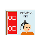 どっと絵スタンプ-戦国武将軍旗・旗印5（個別スタンプ：5）