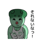 Mr.没（ボツ）マン（個別スタンプ：2）