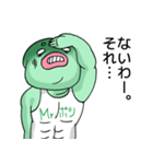 Mr.没（ボツ）マン（個別スタンプ：3）