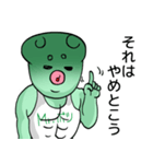 Mr.没（ボツ）マン（個別スタンプ：7）