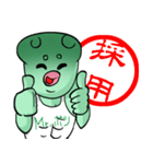Mr.没（ボツ）マン（個別スタンプ：8）