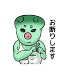 Mr.没（ボツ）マン（個別スタンプ：11）