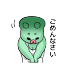 Mr.没（ボツ）マン（個別スタンプ：12）
