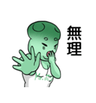 Mr.没（ボツ）マン（個別スタンプ：14）