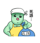 Mr.没（ボツ）マン（個別スタンプ：16）