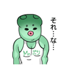 Mr.没（ボツ）マン（個別スタンプ：17）