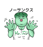 Mr.没（ボツ）マン（個別スタンプ：18）