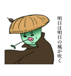 Mr.没（ボツ）マン（個別スタンプ：19）