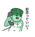 Mr.没（ボツ）マン（個別スタンプ：20）