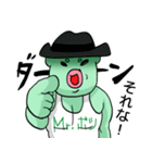 Mr.没（ボツ）マン（個別スタンプ：24）