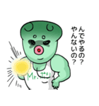 Mr.没（ボツ）マン（個別スタンプ：26）