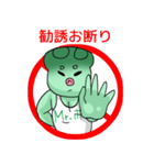 Mr.没（ボツ）マン（個別スタンプ：34）