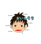 少年の日常会話（個別スタンプ：1）