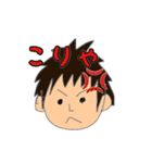 少年の日常会話（個別スタンプ：2）