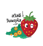 ハッピーイチゴ V.2（個別スタンプ：5）