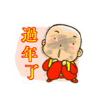 new year wealth little boy（個別スタンプ：2）