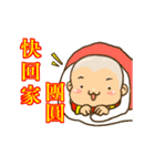 new year wealth little boy（個別スタンプ：3）