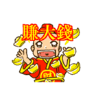 new year wealth little boy（個別スタンプ：6）